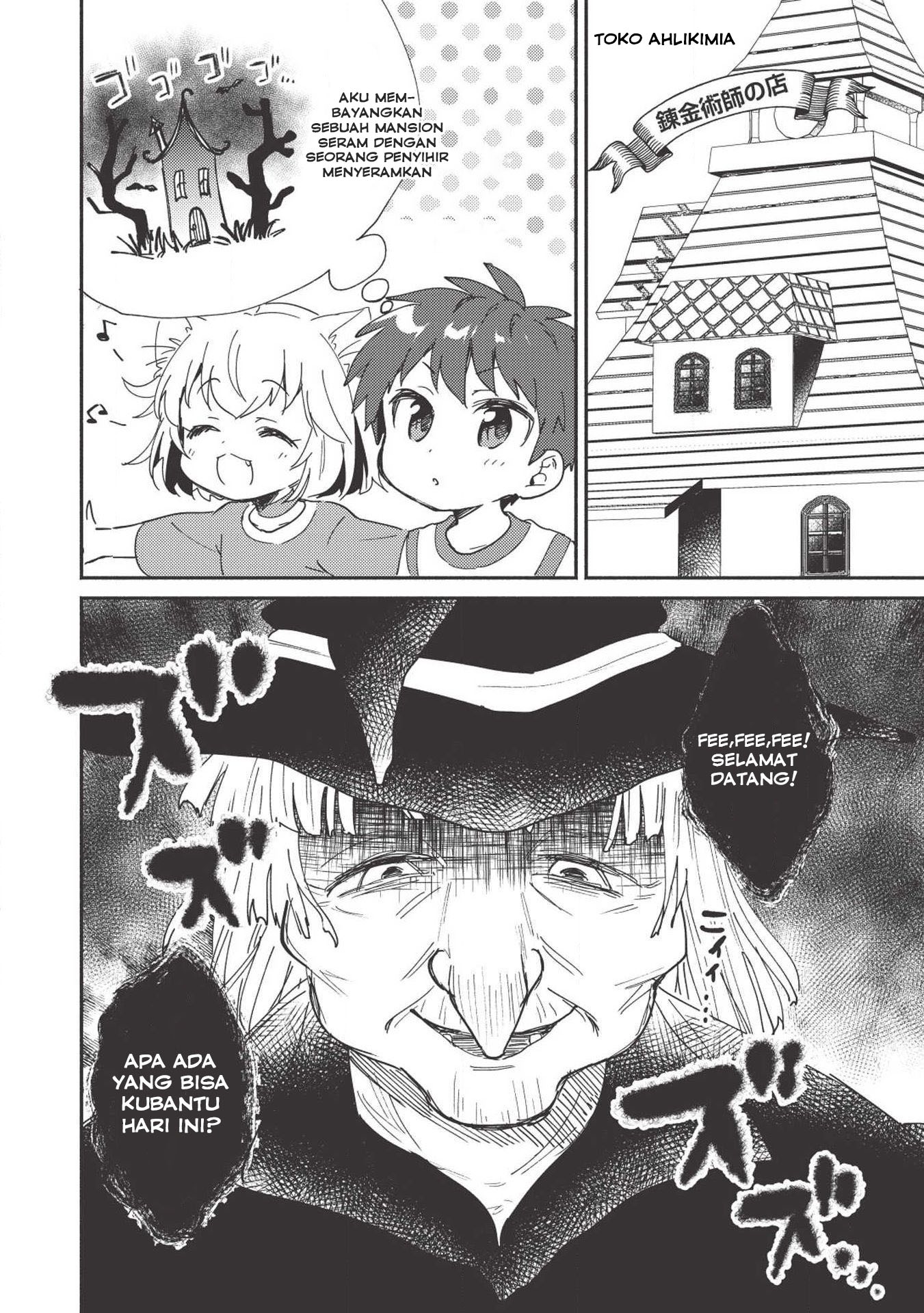 Kojiin Tamer Ch. 5 第9页