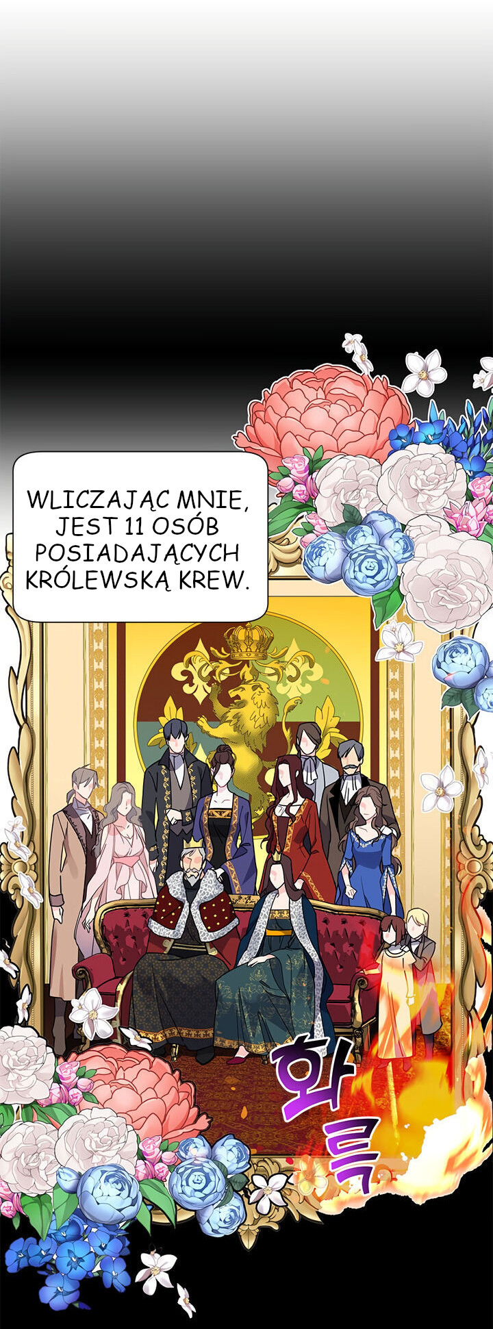 Carrier Falcon Princess Rozdział 1. 第21页