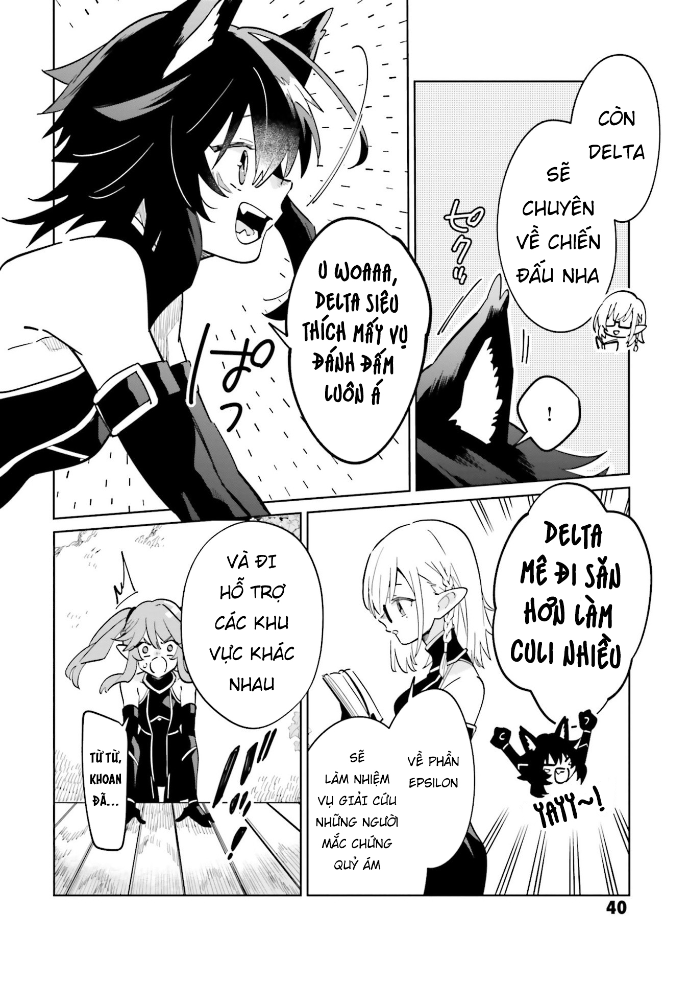 Kage no Jitsuryokusha ni Naritakute! Master of Garden ~Shichikage Retsuden~ Chapter 2 第11页