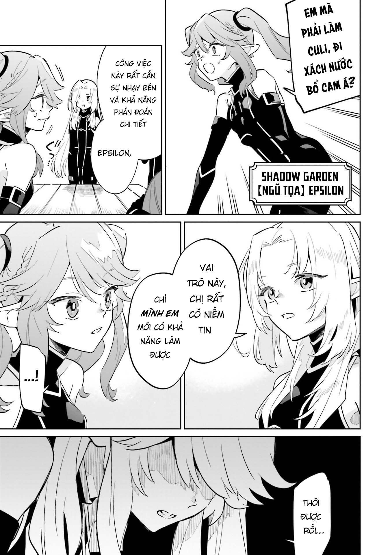 Kage no Jitsuryokusha ni Naritakute! Master of Garden ~Shichikage Retsuden~ Chapter 2 第12页