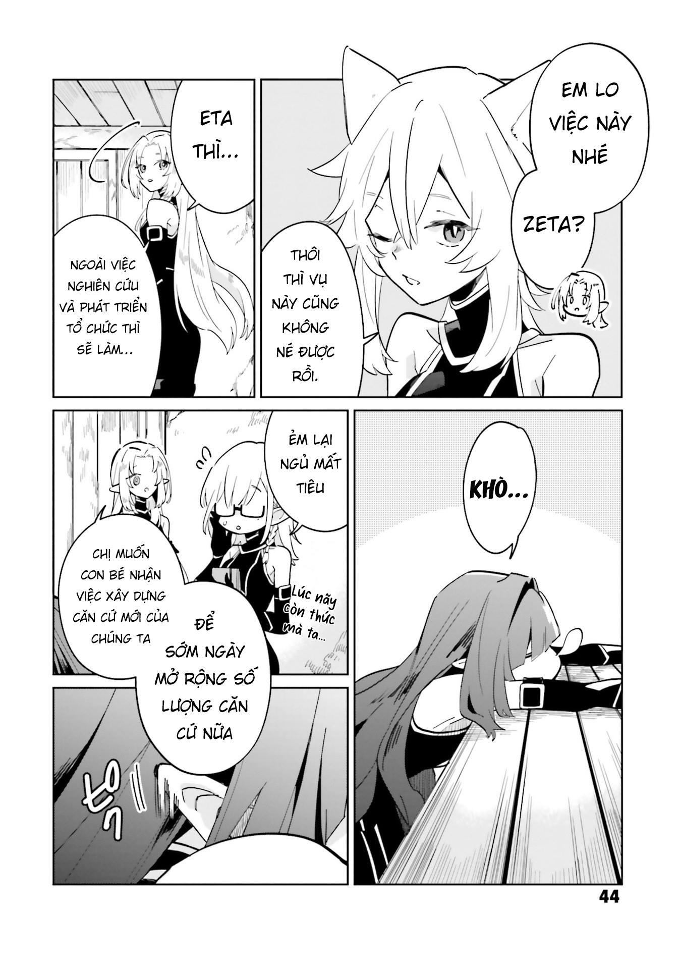 Kage no Jitsuryokusha ni Naritakute! Master of Garden ~Shichikage Retsuden~ Chapter 2 第15页