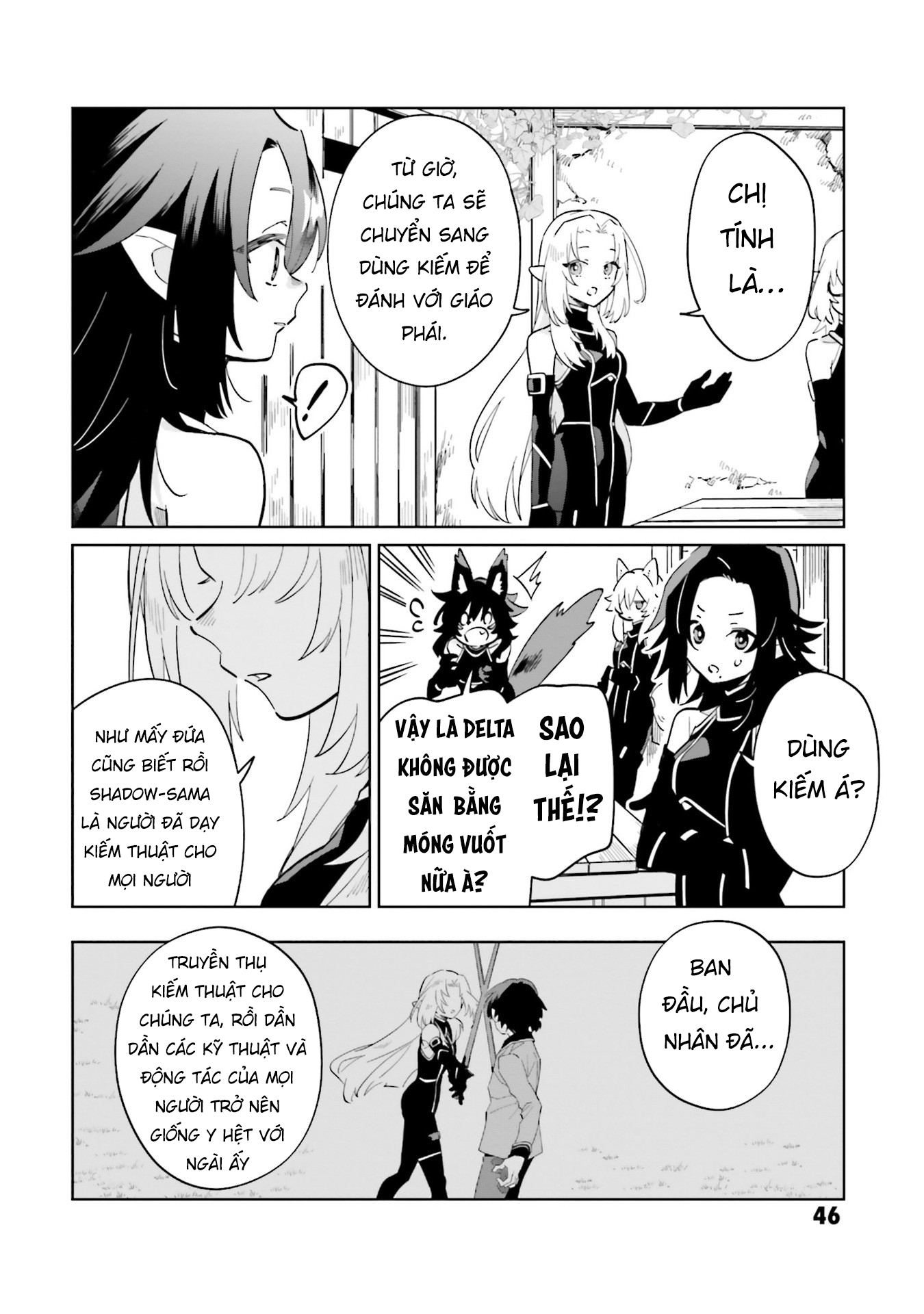 Kage no Jitsuryokusha ni Naritakute! Master of Garden ~Shichikage Retsuden~ Chapter 2 第17页