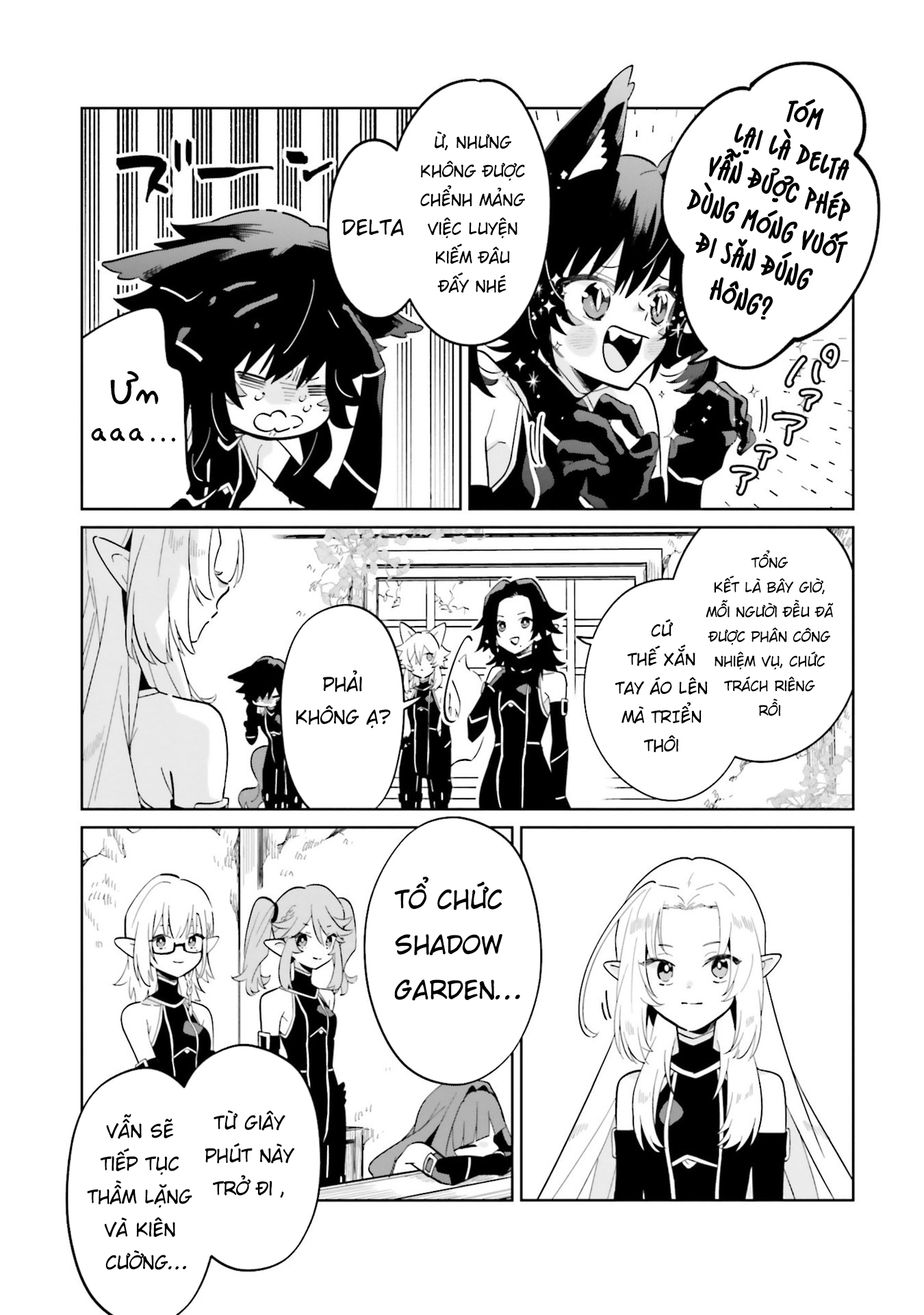 Kage no Jitsuryokusha ni Naritakute! Master of Garden ~Shichikage Retsuden~ Chapter 2 第22页