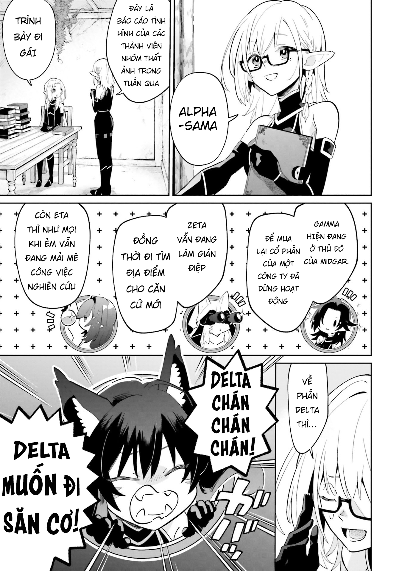 Kage no Jitsuryokusha ni Naritakute! Master of Garden ~Shichikage Retsuden~ Chapter 2 第24页