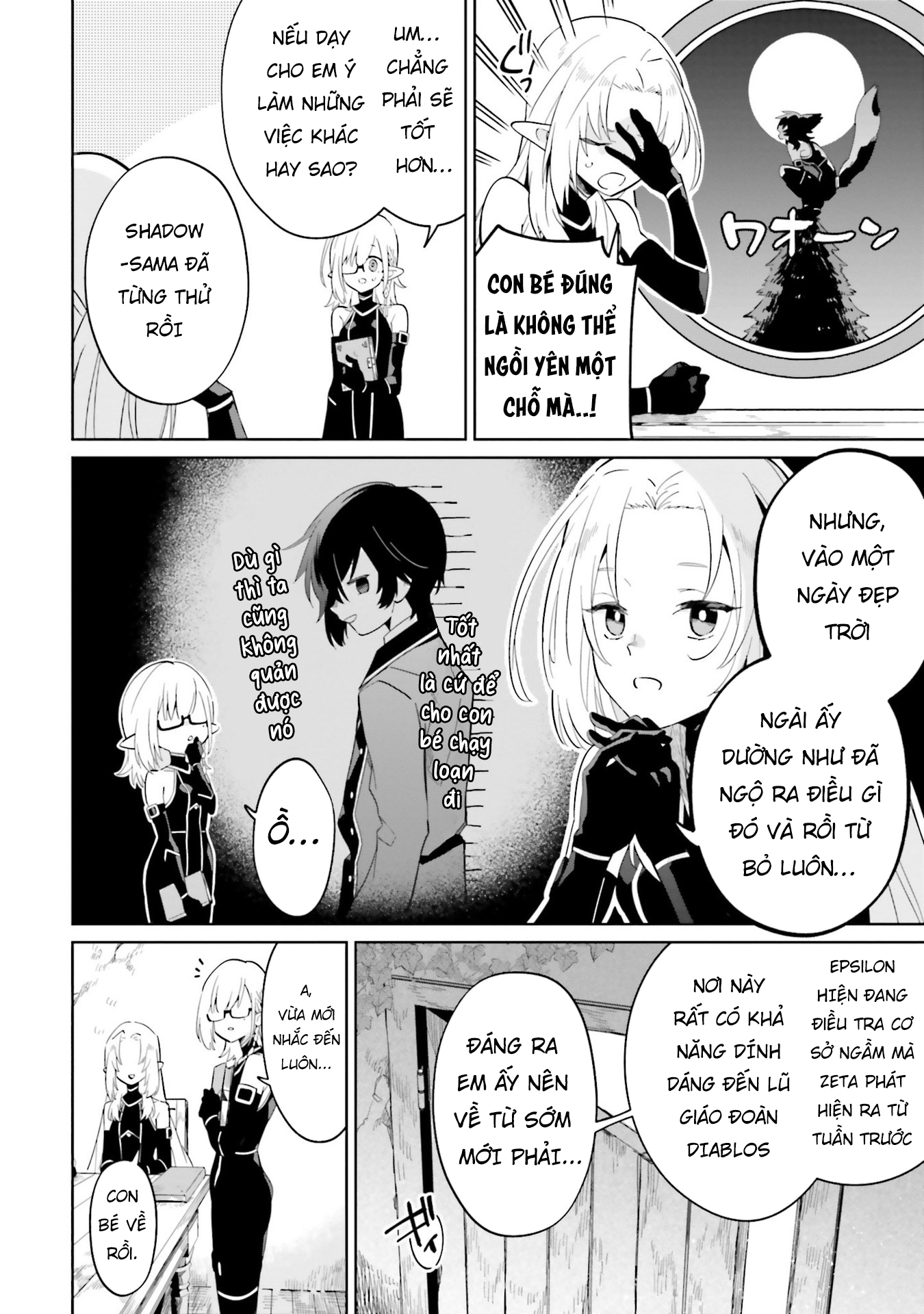 Kage no Jitsuryokusha ni Naritakute! Master of Garden ~Shichikage Retsuden~ Chapter 2 第25页