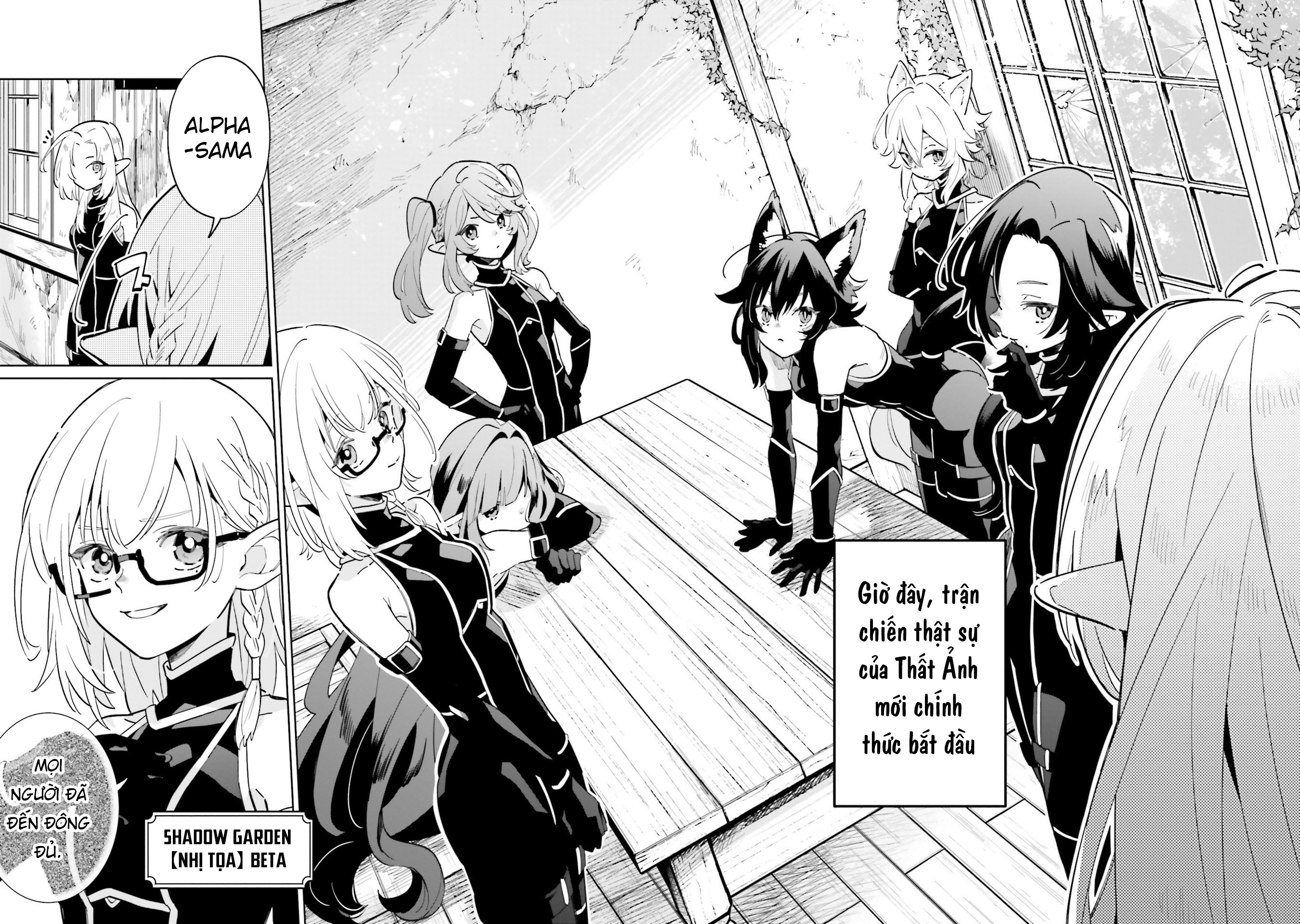 Kage no Jitsuryokusha ni Naritakute! Master of Garden ~Shichikage Retsuden~ Chapter 2 第6页