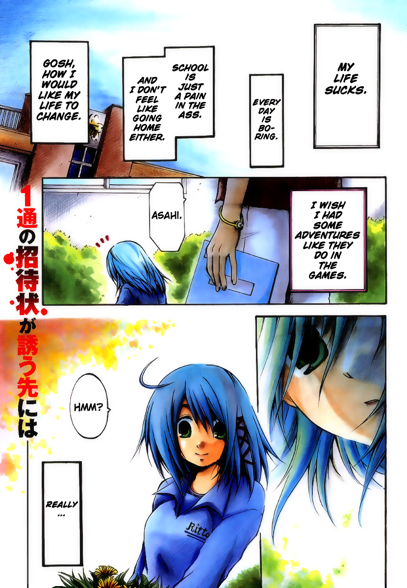 Cry Eye 第3页