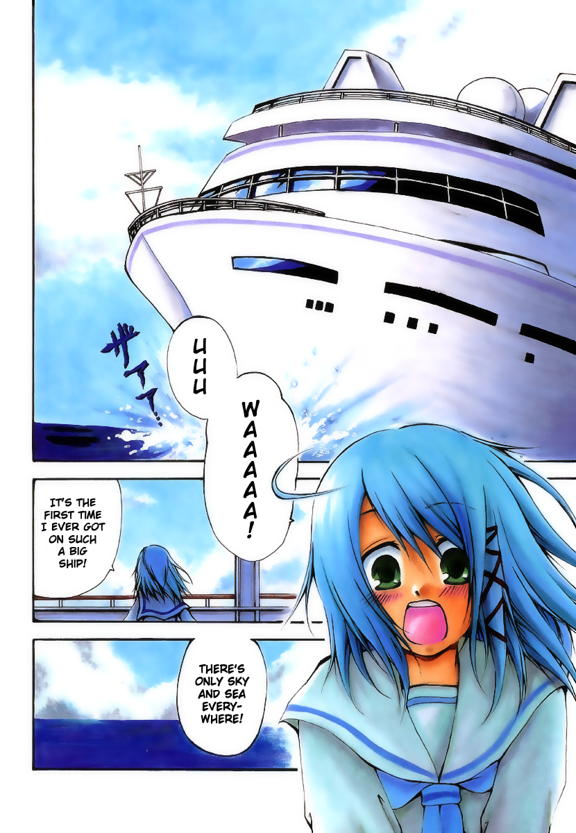 Cry Eye 第5页