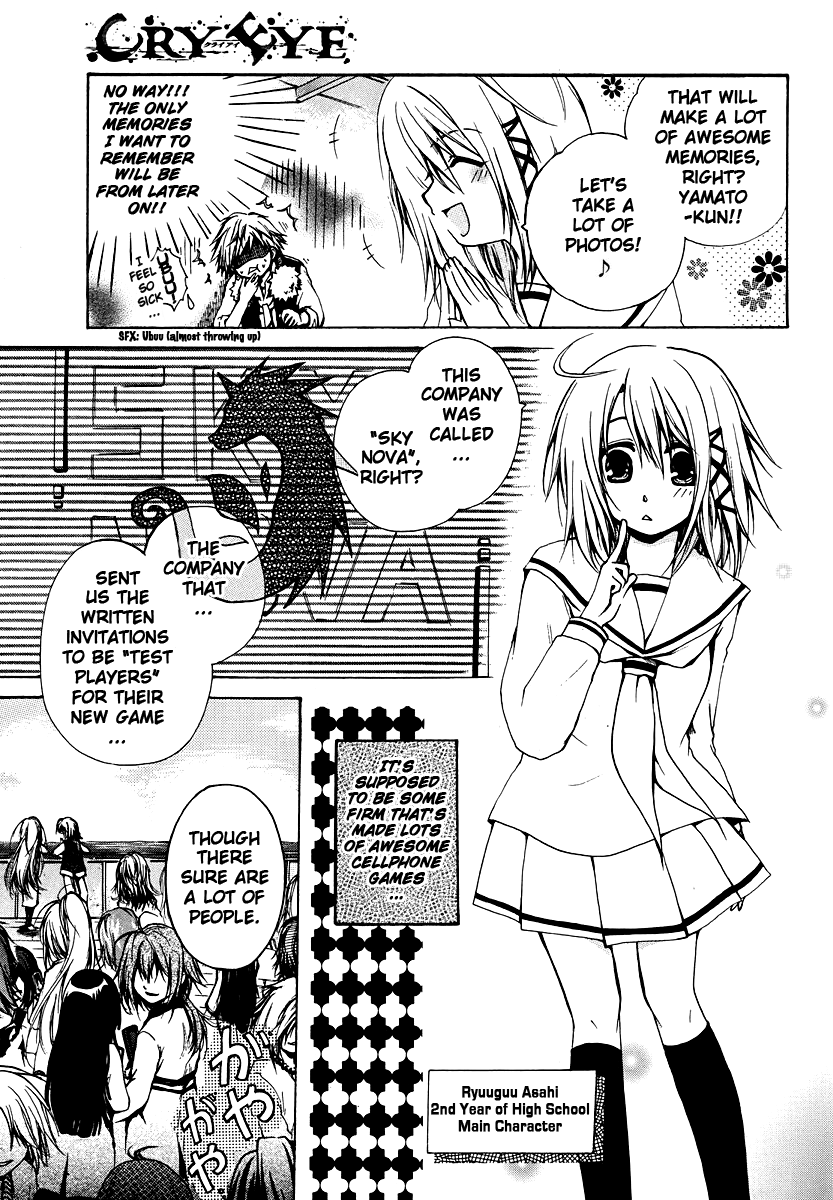 Cry Eye 第6页
