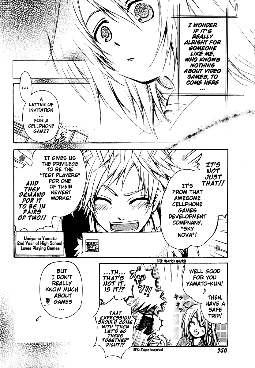 Cry Eye 第7页