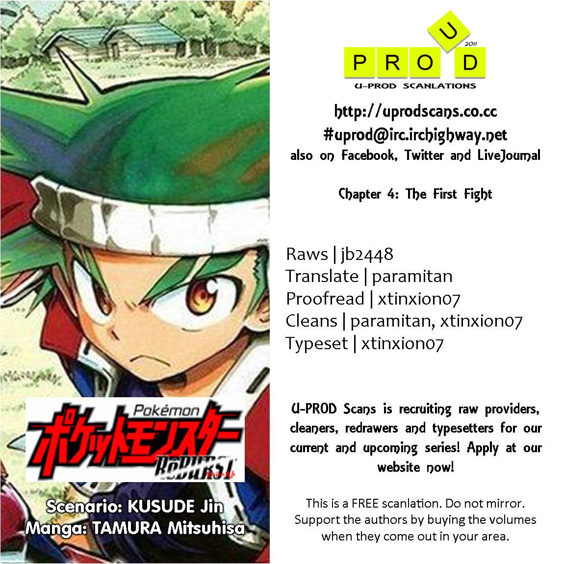 Pokémon RéBURST The First Battle 第1页