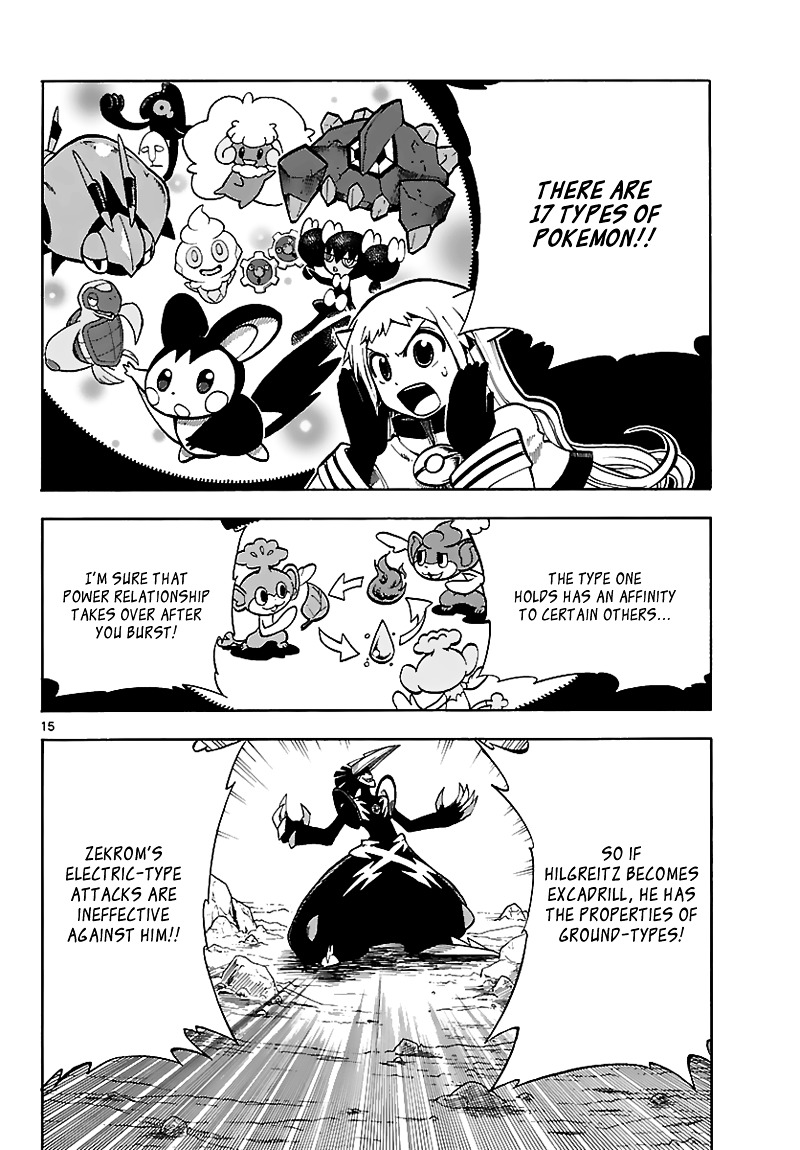 Pokémon RéBURST The First Battle 第16页