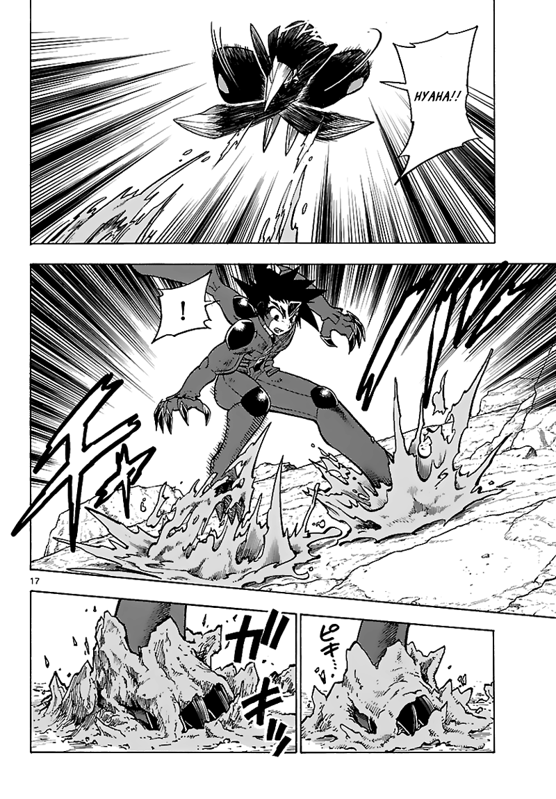 Pokémon RéBURST The First Battle 第18页