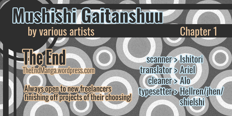 Mushishi: Gaitanshuu 第1页