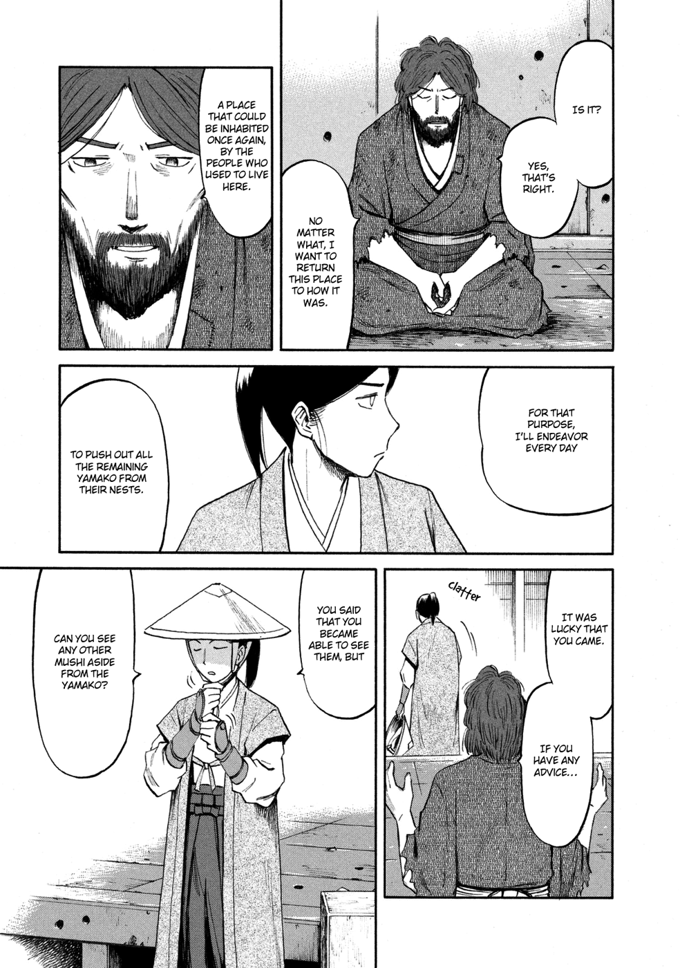 Mushishi: Gaitanshuu Strained Search 第39页
