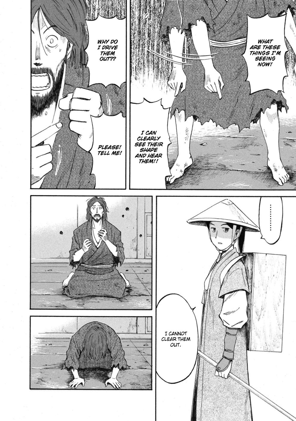 Mushishi: Gaitanshuu Strained Search 第42页