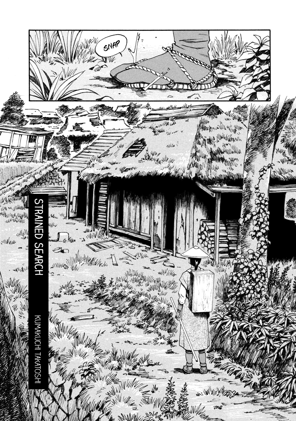 Mushishi: Gaitanshuu 第6页
