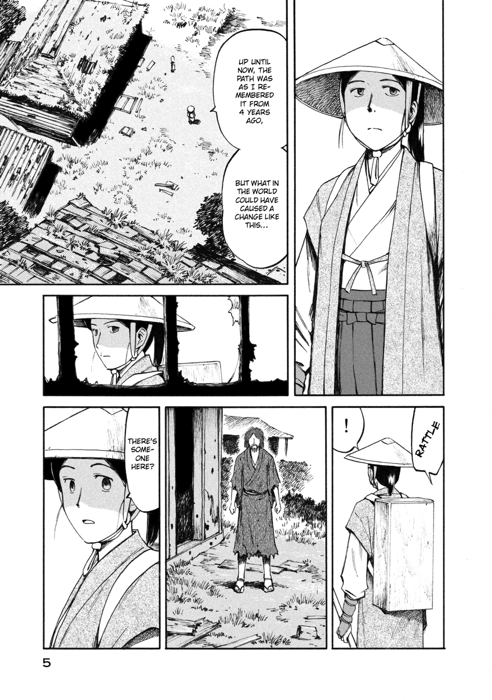 Mushishi: Gaitanshuu 第7页