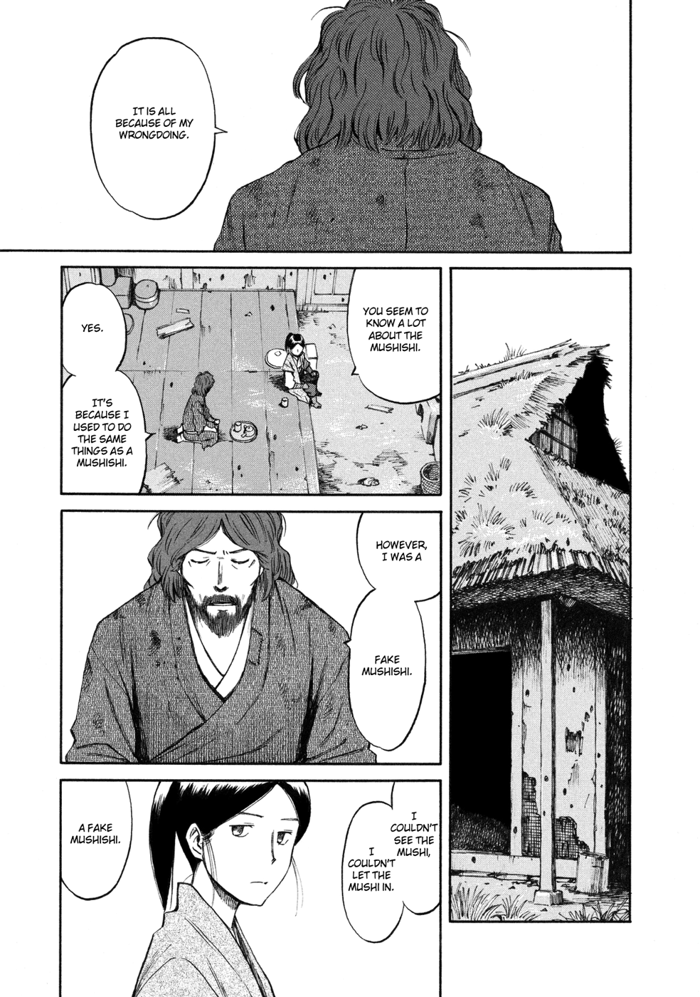 Mushishi: Gaitanshuu Strained Search 第9页