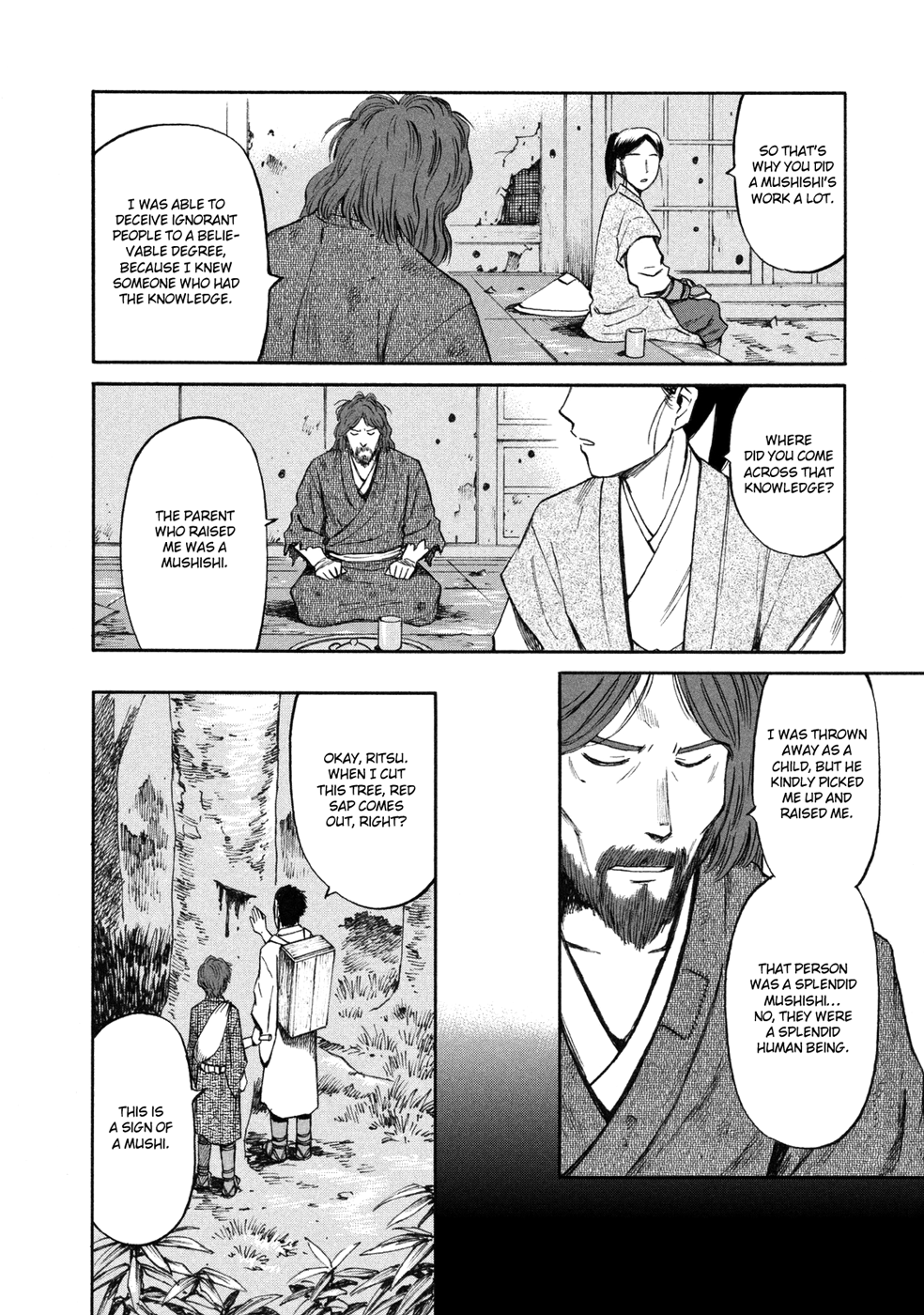 Mushishi: Gaitanshuu Strained Search 第10页