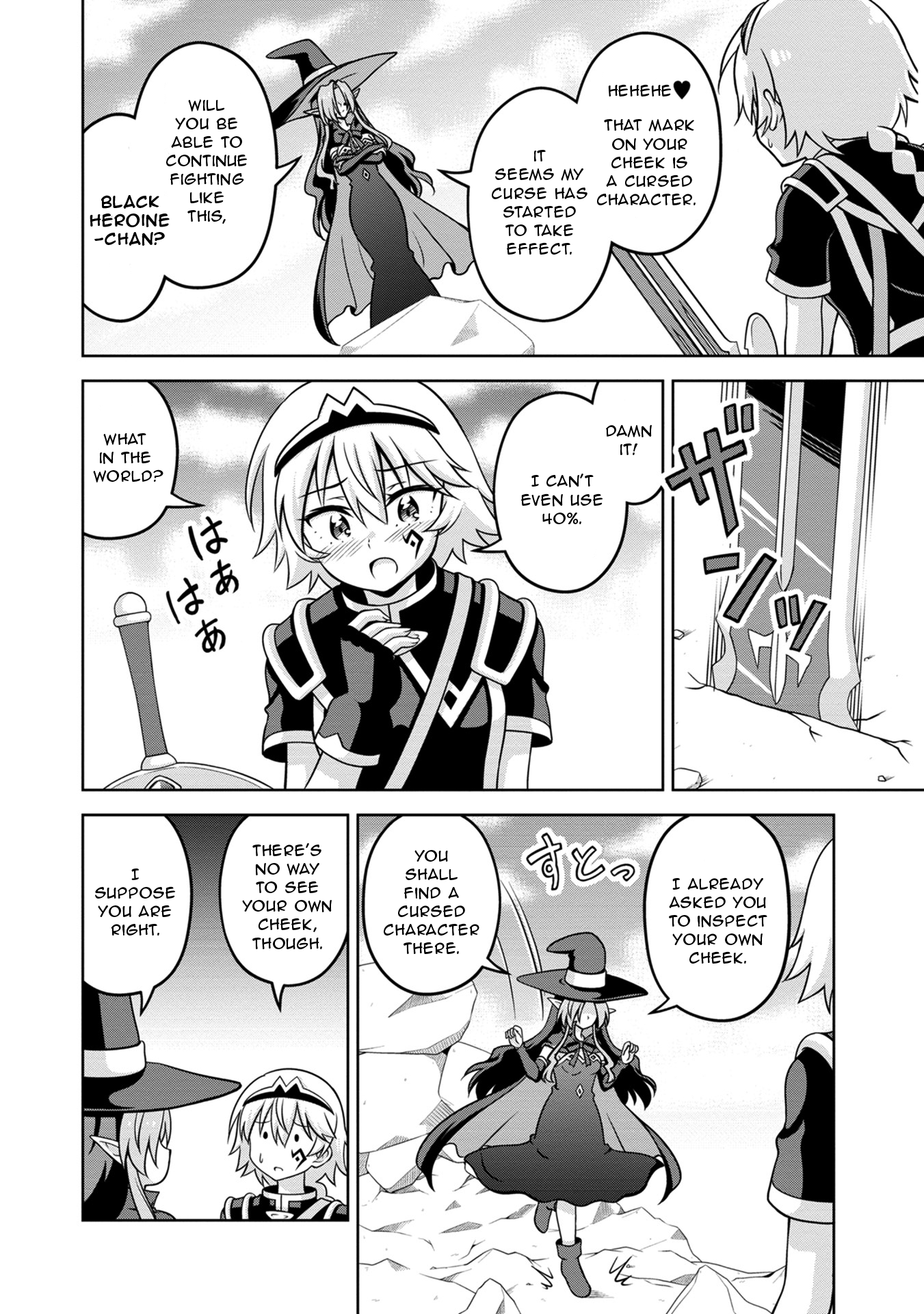 Isekai de Zenra Yuusha to Yobanaide 第4页