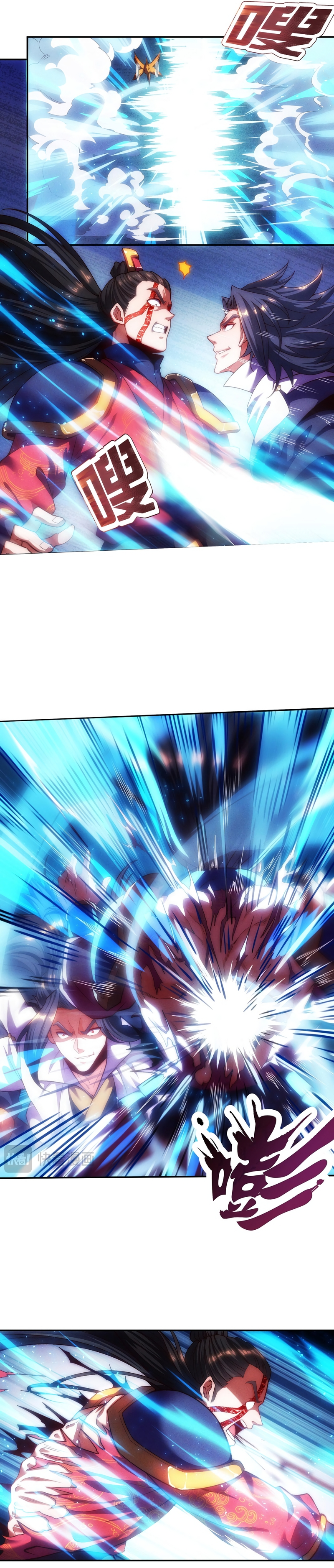 Eternal Saint Ch. 6 第21页