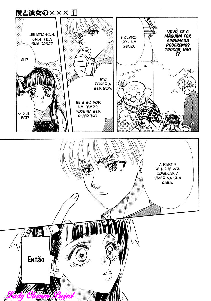 Boku to Kanojo no XXX Vol. 1 Ch. 2 第5页