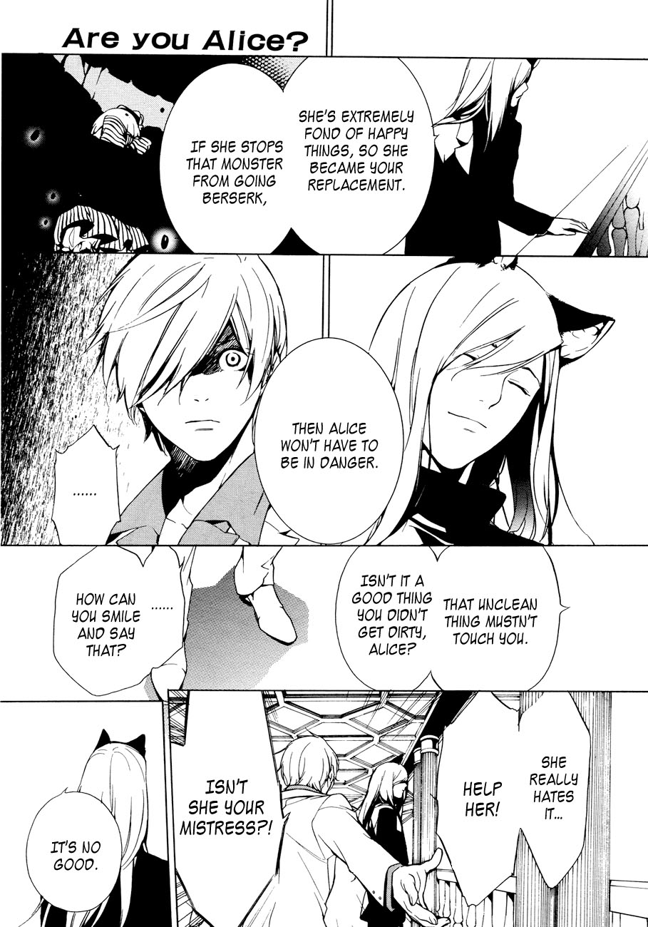 Are You Alice? No Pets Allowed 第12页