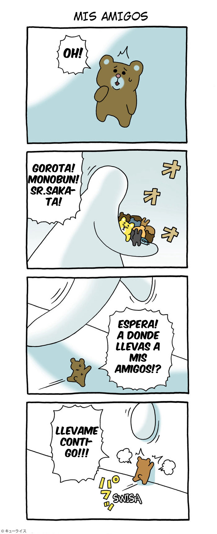 Mokke's Calamity Oneshot 第15页