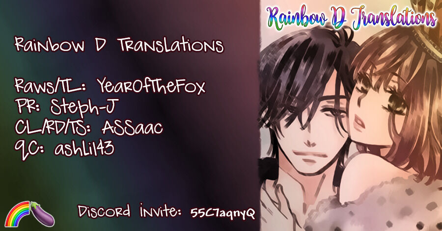 Ochibure Joou to Gekokujou Ouji Final Part: Some say, There is only an inch between love and hate 第1页