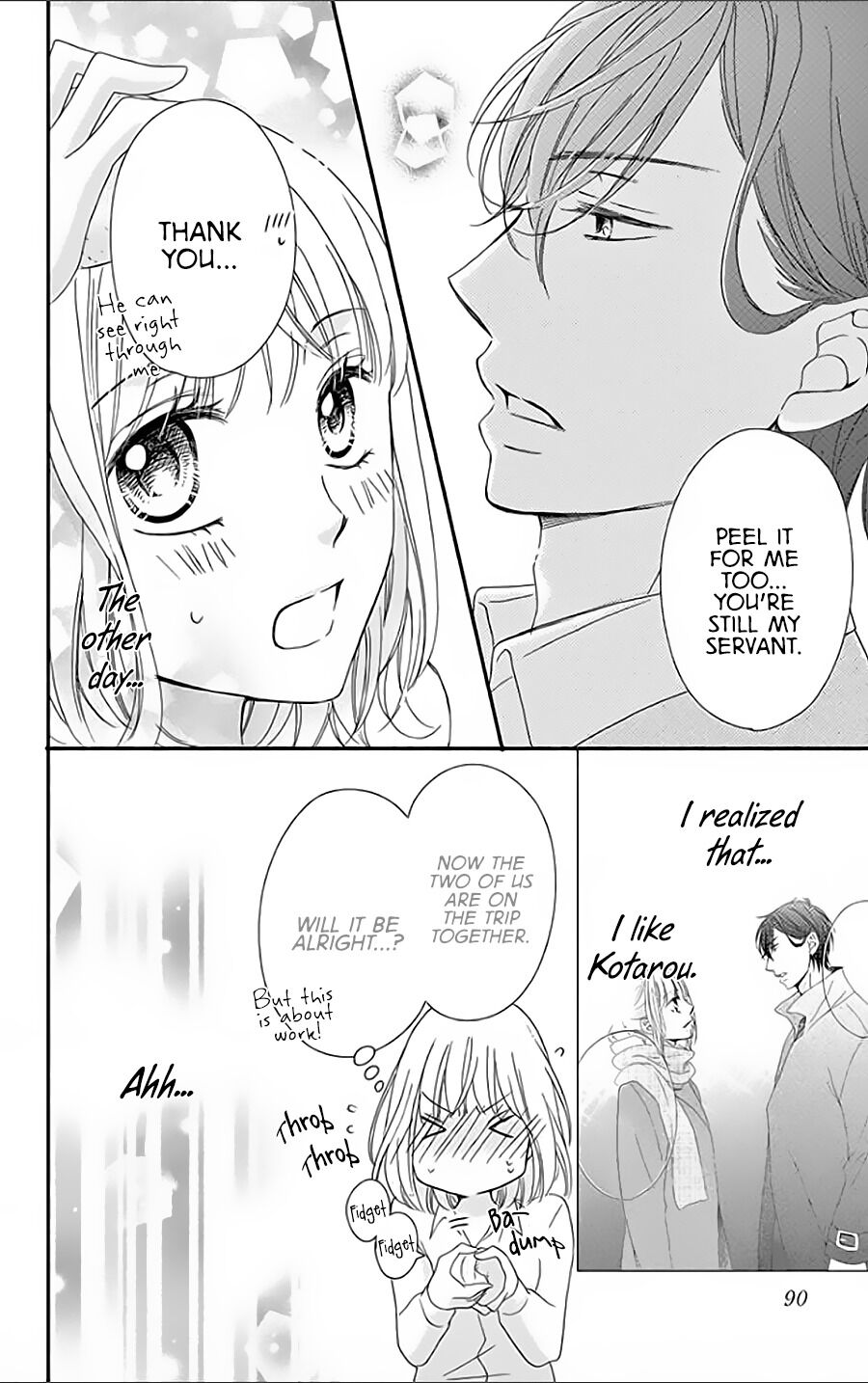 Ochibure Joou to Gekokujou Ouji Final Part: Some say, There is only an inch between love and hate 第11页