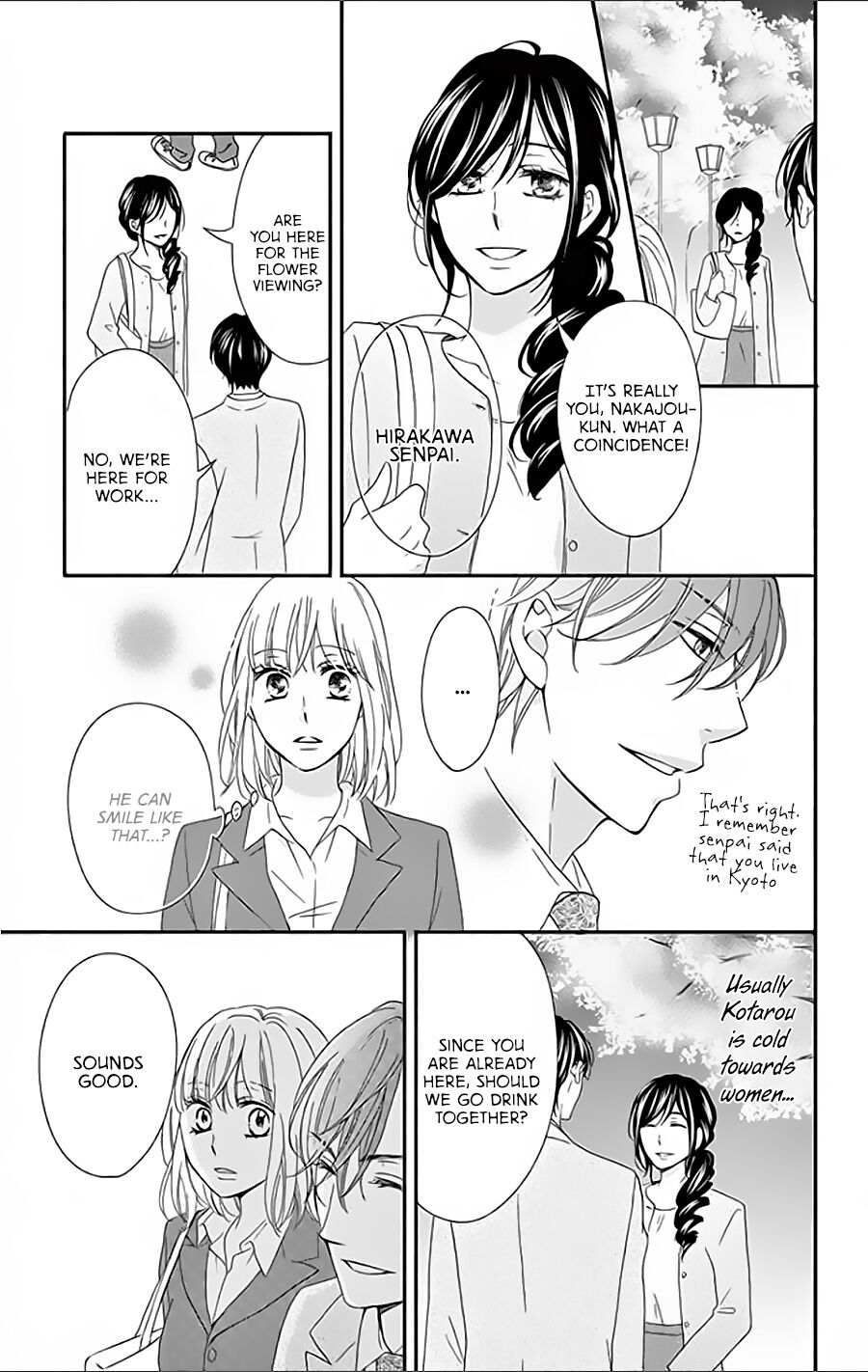 Ochibure Joou to Gekokujou Ouji Final Part: Some say, There is only an inch between love and hate 第16页