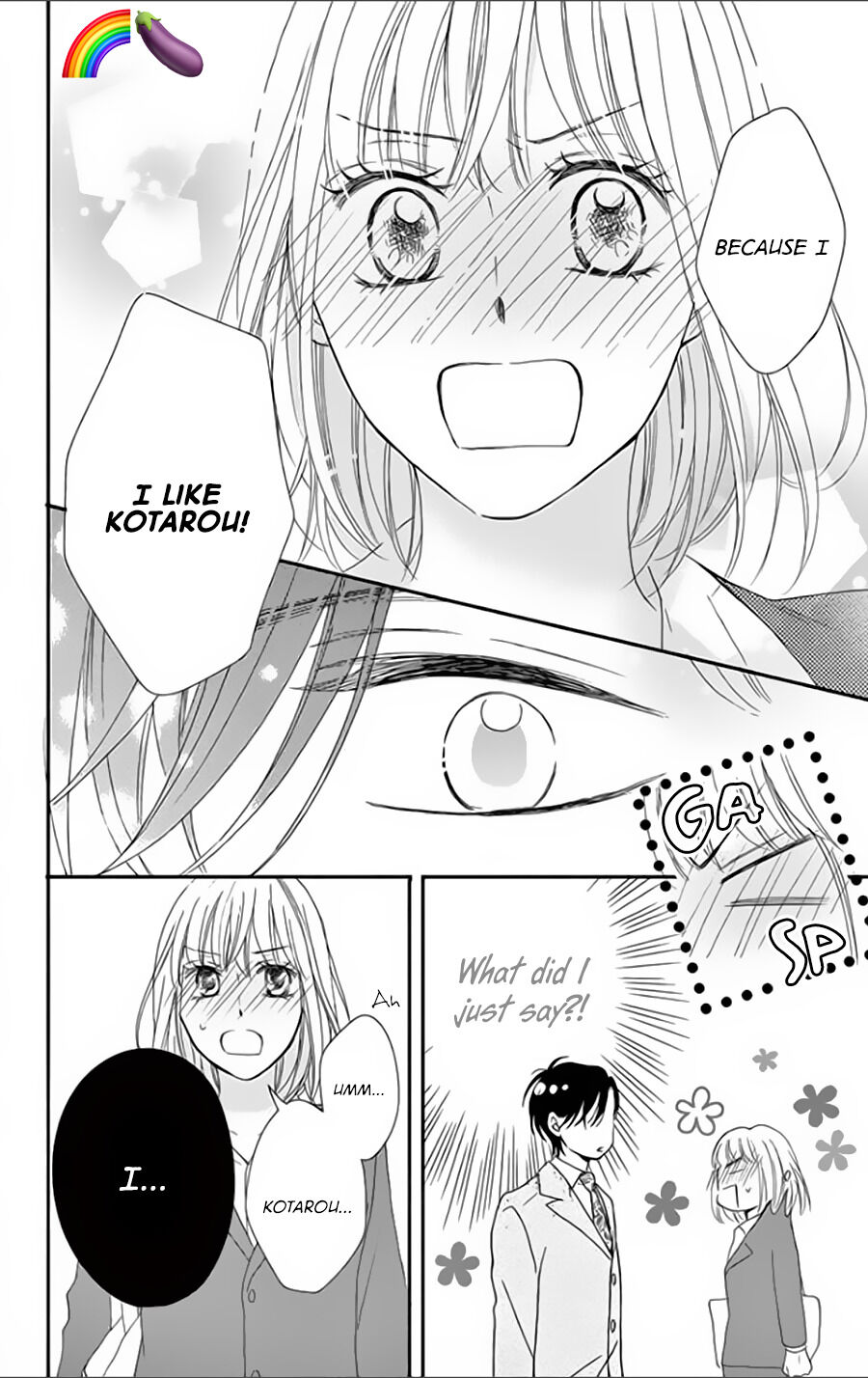 Ochibure Joou to Gekokujou Ouji Final Part: Some say, There is only an inch between love and hate 第19页