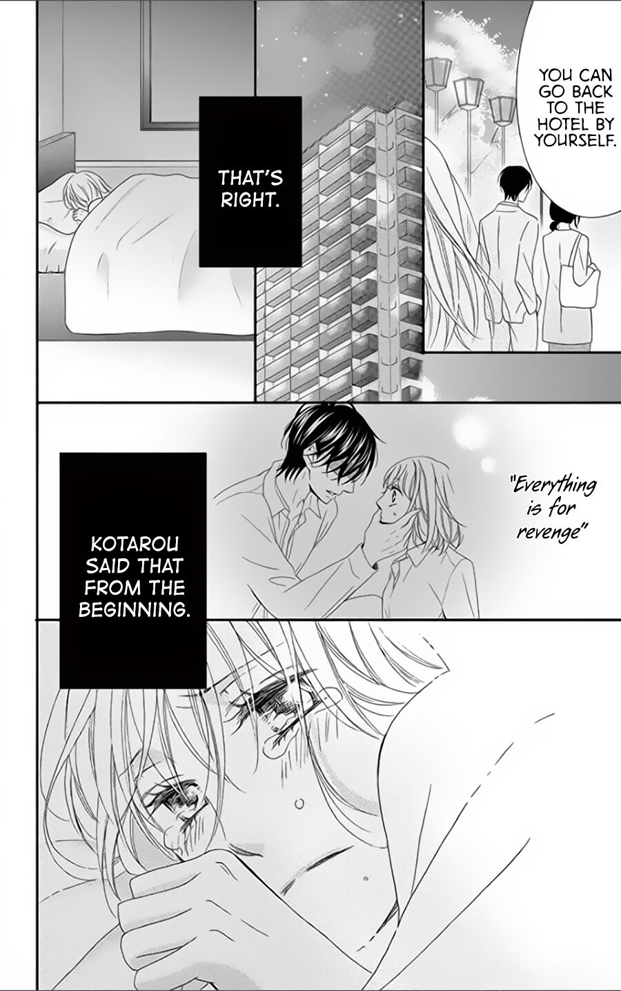 Ochibure Joou to Gekokujou Ouji Final Part: Some say, There is only an inch between love and hate 第21页