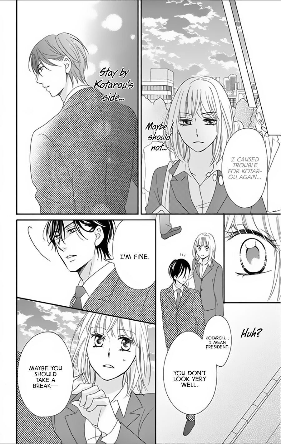 Ochibure Joou to Gekokujou Ouji Final Part: Some say, There is only an inch between love and hate 第23页