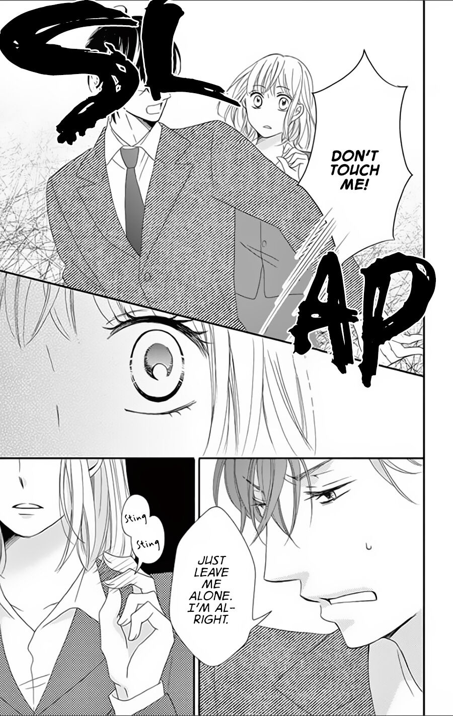 Ochibure Joou to Gekokujou Ouji Final Part: Some say, There is only an inch between love and hate 第24页