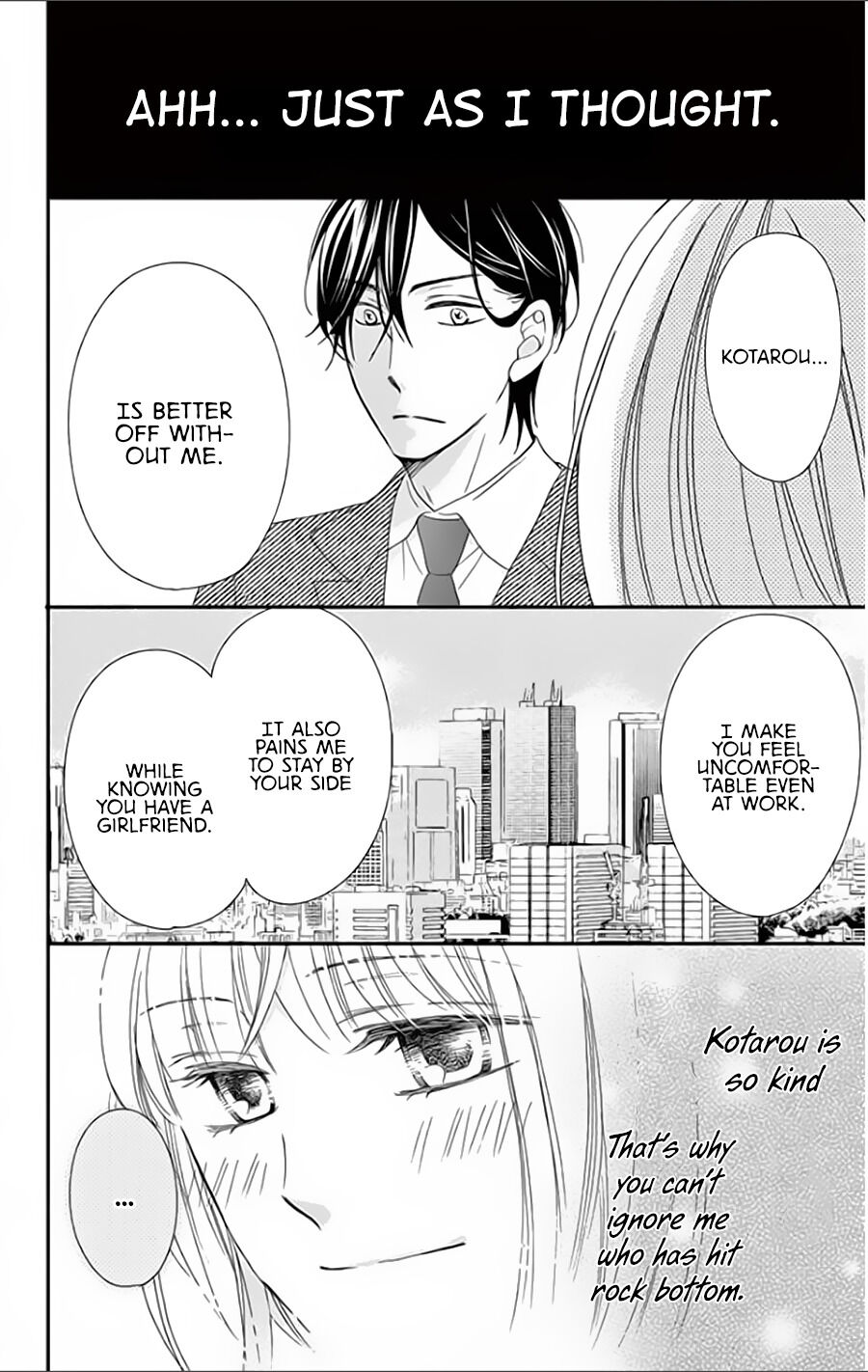 Ochibure Joou to Gekokujou Ouji Final Part: Some say, There is only an inch between love and hate 第25页