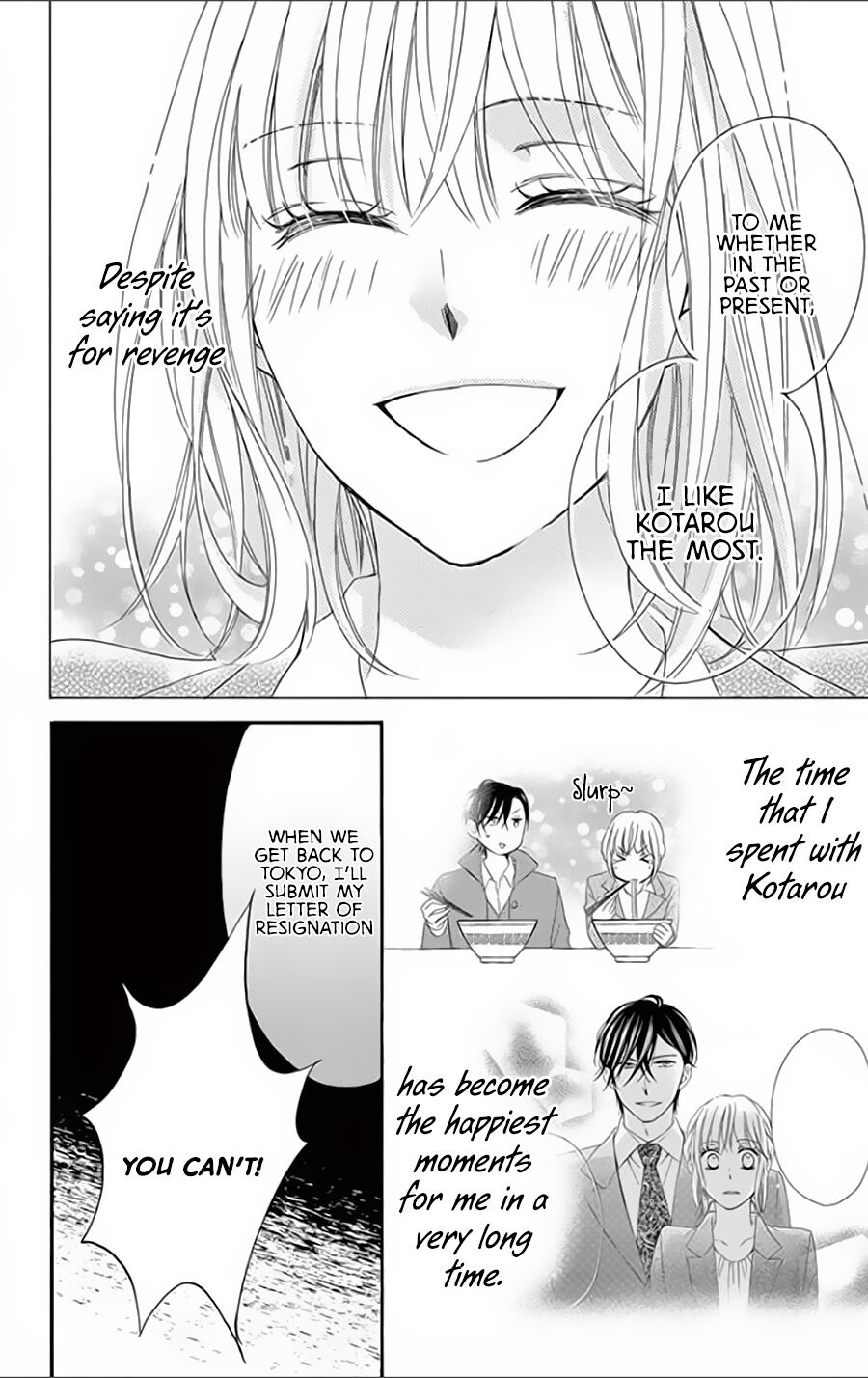 Ochibure Joou to Gekokujou Ouji Final Part: Some say, There is only an inch between love and hate 第27页
