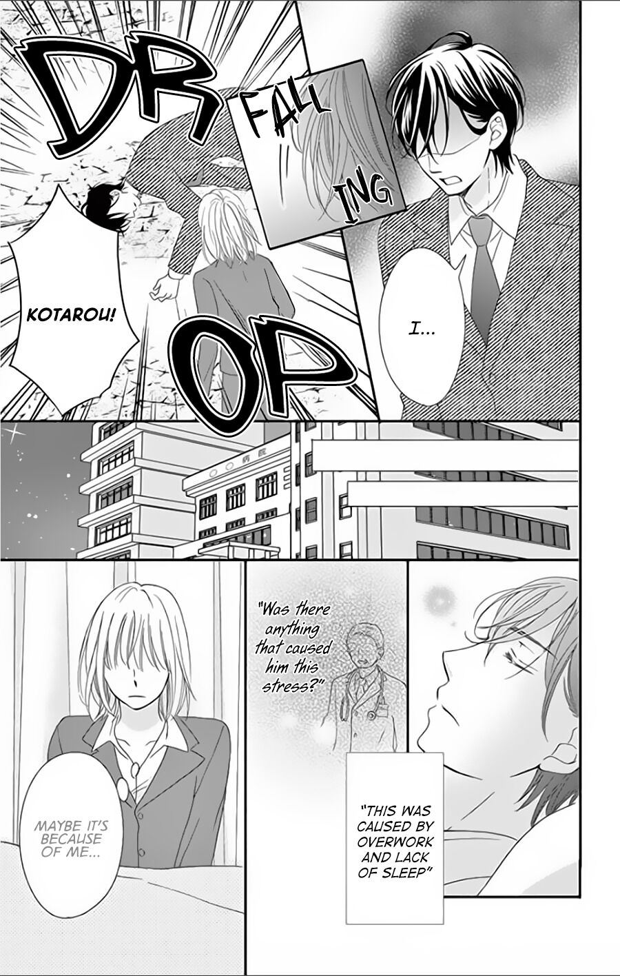 Ochibure Joou to Gekokujou Ouji Final Part: Some say, There is only an inch between love and hate 第28页