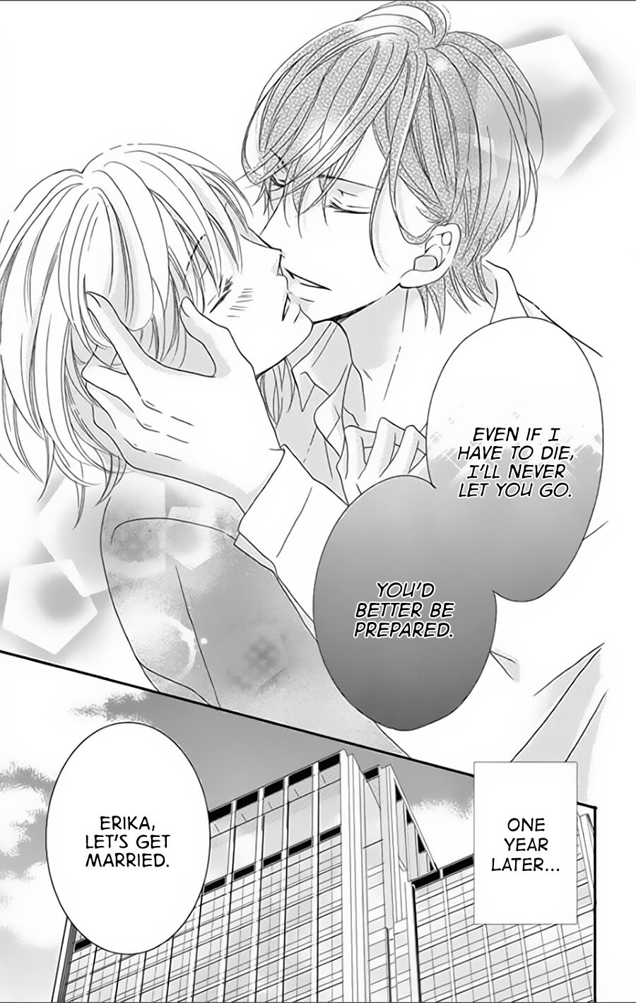 Ochibure Joou to Gekokujou Ouji Final Part: Some say, There is only an inch between love and hate 第38页