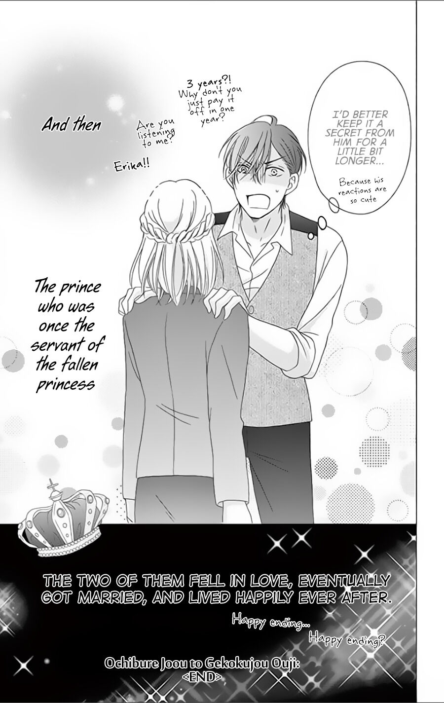 Ochibure Joou to Gekokujou Ouji Final Part: Some say, There is only an inch between love and hate 第40页