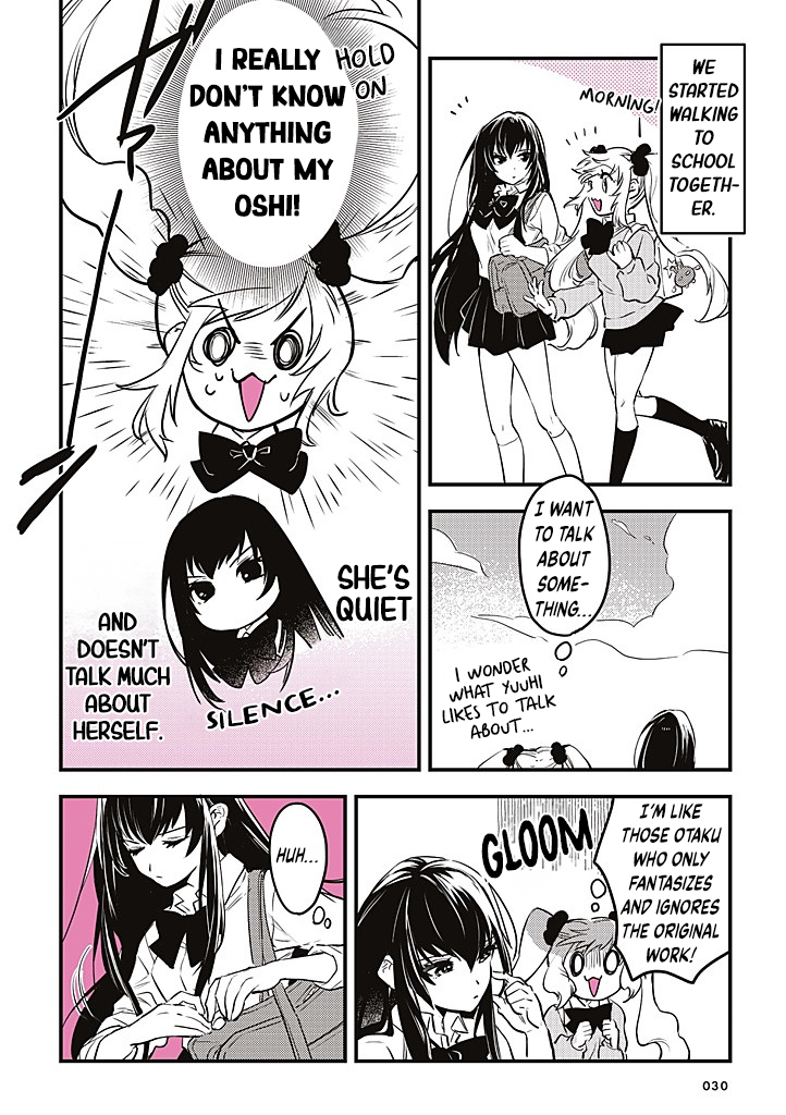 Gal Oshi JK wa Gal ni Naritai Vol. 1 Ch. 6 第1页