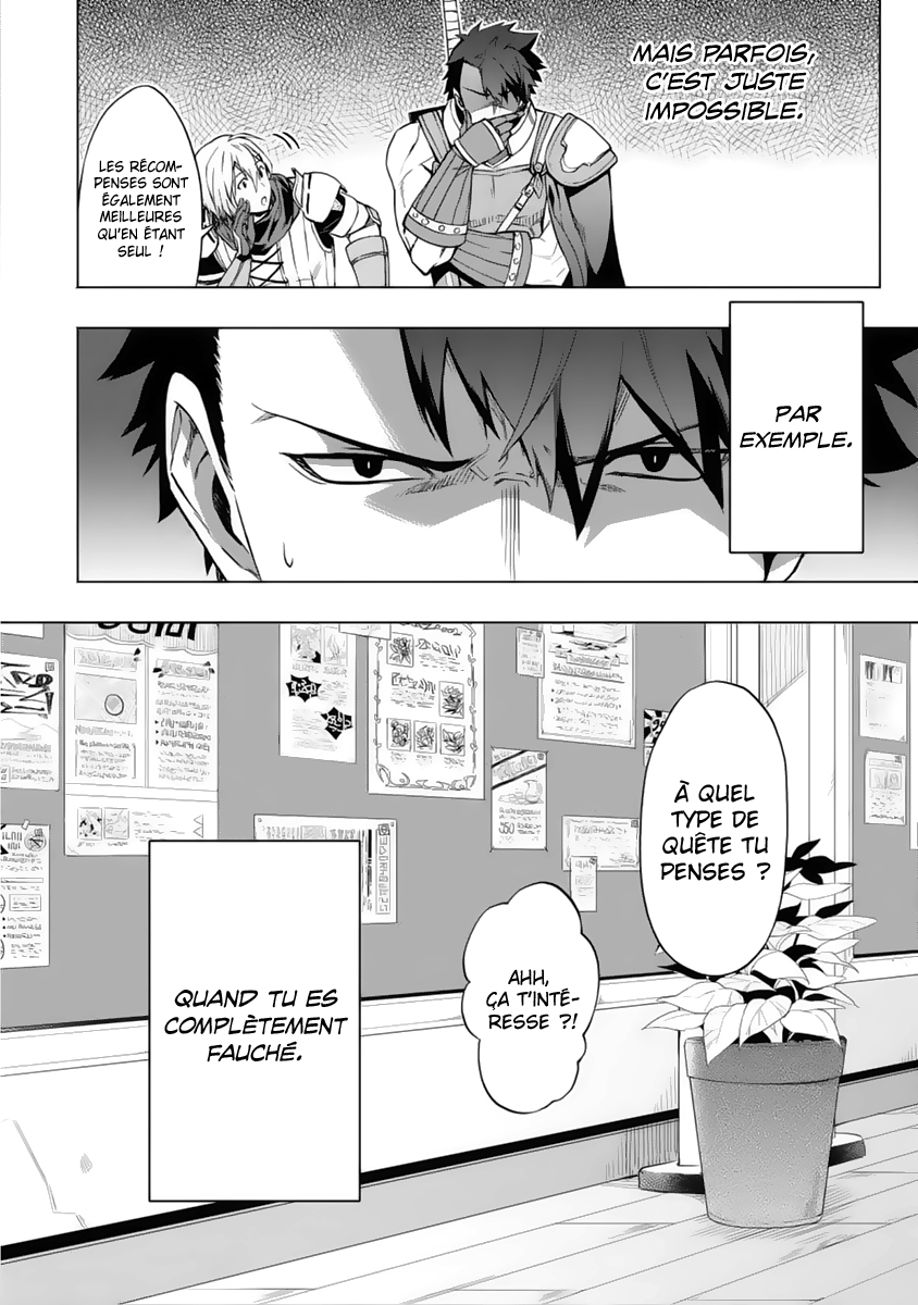 Kuitsume Youhei no Gensou Kitan Coincé avant de pouvoir s'échapper 第12页