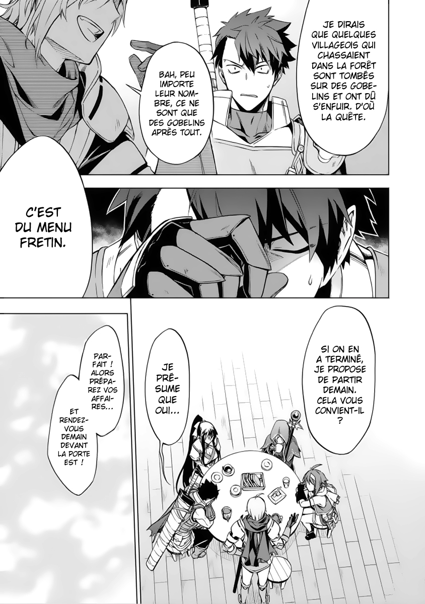 Kuitsume Youhei no Gensou Kitan Coincé avant de pouvoir s'échapper 第29页