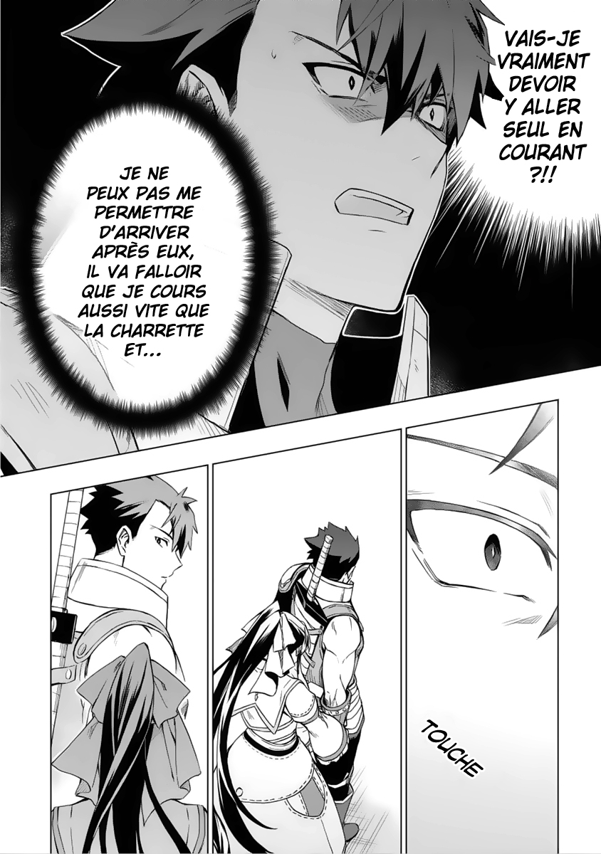 Kuitsume Youhei no Gensou Kitan Coincé avant de pouvoir s'échapper 第36页