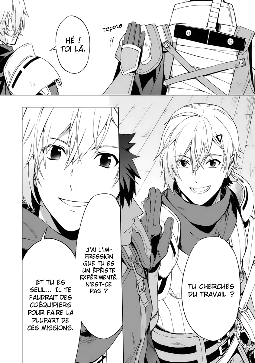 Kuitsume Youhei no Gensou Kitan Coincé avant de pouvoir s'échapper 第10页