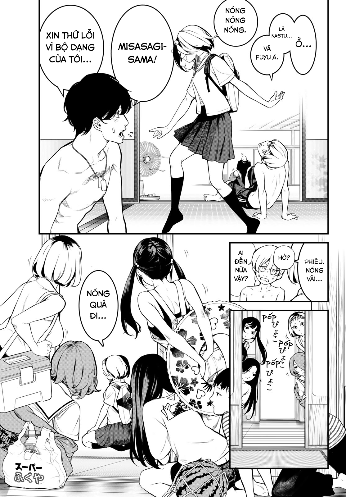 Kaijin Fugeki Ch. 1 第16页