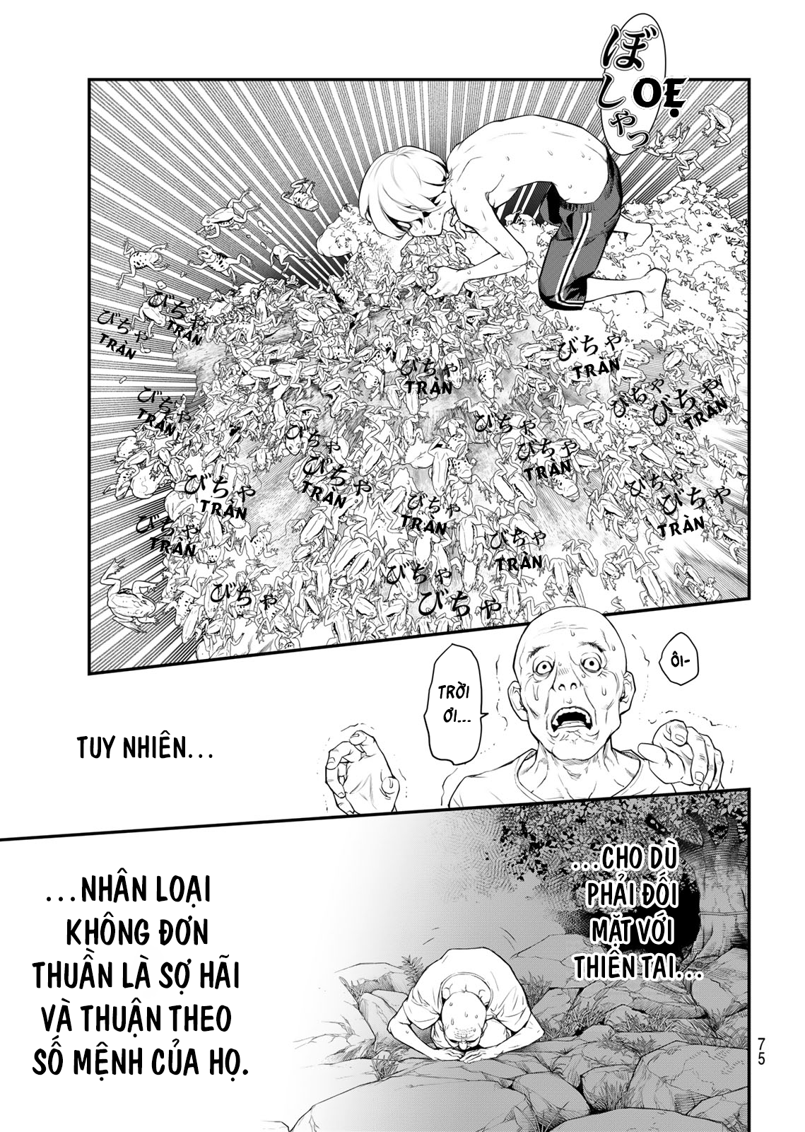 Kaijin Fugeki Ch. 1 第57页