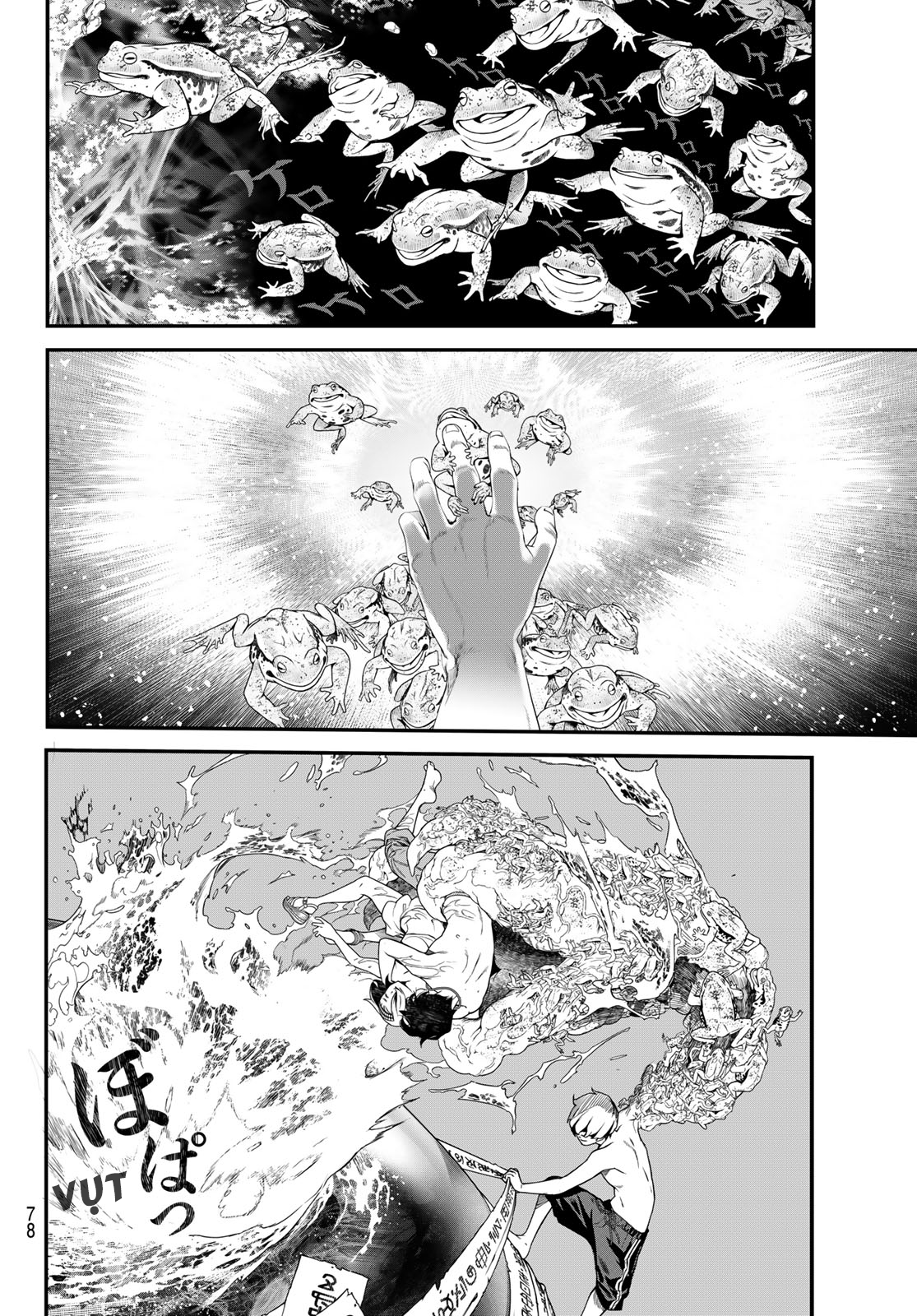 Kaijin Fugeki Ch. 1 第60页