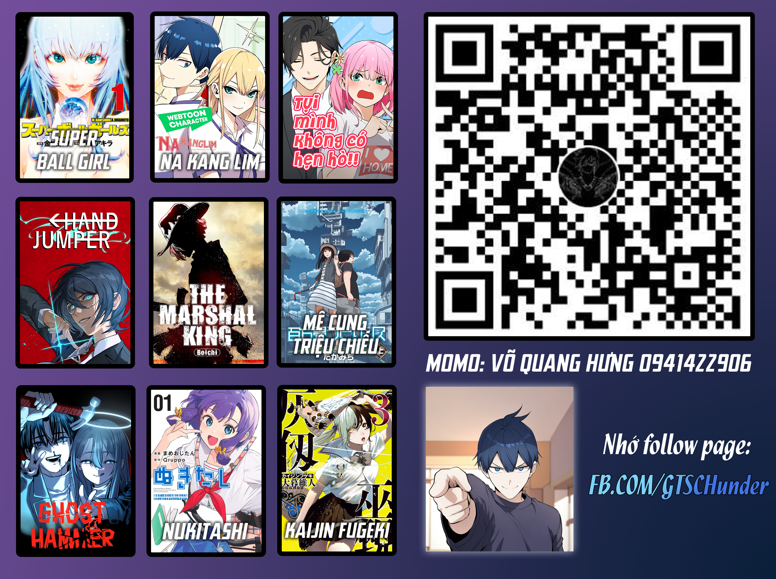 Kaijin Fugeki Ch. 1 第80页